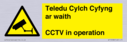 teledu-cylch-cyfyng-ar-waithcctv-in-operation~